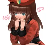 소전) 메스가키 대꼴지휘관.manhwa