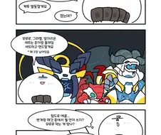 유희왕) 천위상검으로 드테랑 일기토뜨는.manwha
