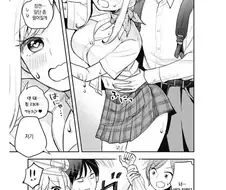 녹아내리는 설녀.manhwa