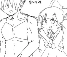 [@] 커플 수영복.manhwa