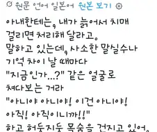 치매로 비참하게 사느니 차라리 죽여다오