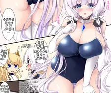 [벽람] 일러스트리어스 수영복.manhwa