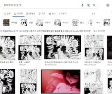 만화속 수명쓰는 능력 저평가가 심한 느낌
