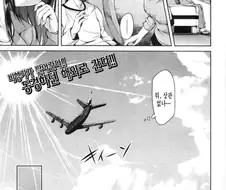 [후방]여자들만 있는 원주민 마을