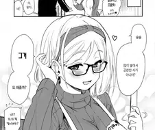 [후방] 쌓인걸 해결해주는 집주인누나...ㅗㅜㅑ....Manga