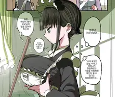 동급생 메이드.manhwa