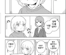 사랑니를 뽑아서 두부밖에 못 먹는 모치즈키양.jpg