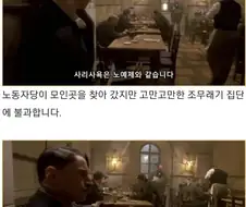 음모론에 빠진 독재자