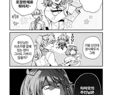의외로 오딲끄에게 많은 부류.jpg