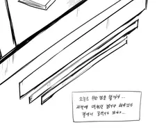 백합 만화에 TS 전생했다.manhwa