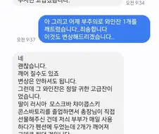 그냥 차라리 욕해주세요.jpg