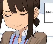 (핫산) 동기쟝 사랑과 다이어트.manhwa