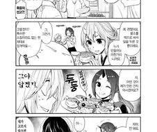 전생슬) 아이들을 위해 할 수 있는 일.manhwa