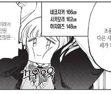 시키모리양)가슴 샌드위치