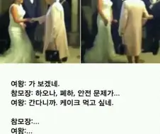 밑져야 본전이라는 말이 있다