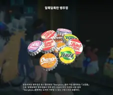 젠레스) 방부들 취미가 뭔지 아냐?