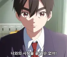 [100명의그녀]끈기가 있는 렌타로