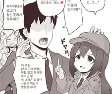 @)프로듀서가 너무 좋은 안나 만화