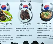 어둠의 한식.jpg