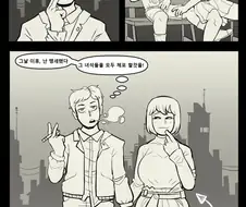 ㅇㄴㅅㅌ를 싫어하는 형사양반.manga