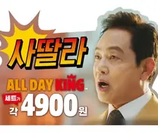 시대가 가격을 따라잡은 버거킹