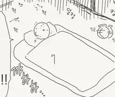 귀신이 나오는 집을 고른 이유.manga