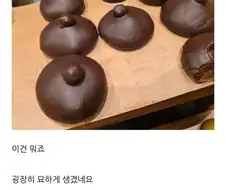 폼폼푸린의 모자 빵