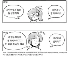 덕후들이 갑자기 행동거지 교정되는 계기.jpg