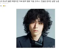 아베 슬레이어가 한국인이면 이상한가