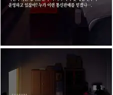 엘프ㄴㅇ 사는 만화