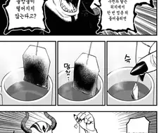 공주고문)엄청난 정보를 얻어낸 마왕