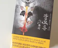 코난)콜라보를 못할거 같은 작품.jpg