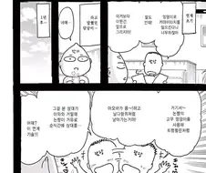 너무 선을 넘는 연출은 삼가라고 했던 경녀 담당자.manga