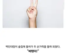 로마식 허무 개그.txt