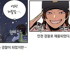 (뷰군) 전역자들중 공무원이 된 애들