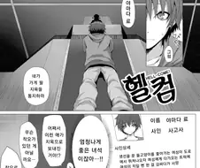 공무중 찐빠가 나버렸다