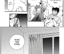 처제였던것이 유혹하는 만화