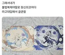 쿠팡에서 시킨 커플장패드 왔거든