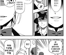 의외로 여자사장님 앞에서 하면 안되는 말