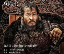 외국인 이름을 한자로 표기하면 나타나는 기묘한 효과