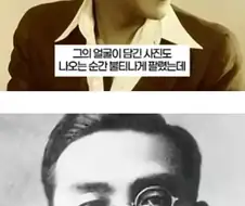 잘생긴 얼굴로 돈을 벌어 독립운동한 남자