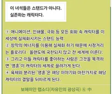 죠죠)최고로 손꼽히게 까다로운 능력