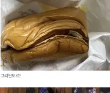 싱글벙글 맥도날드.jpg