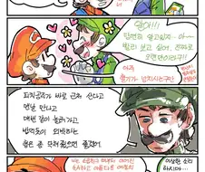 순정 만화 형과 떡인지인지 동생