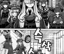 블루아카) 만마전의 대선도부 전략 manhwa