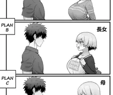 [우자키] 세가지 맛.jpg