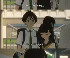 태생적 패배 히로인.jpg