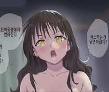[투러브]오빠를 무척 사랑하는 여동생