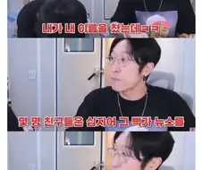 비슷한 이름 때문에 오해 많이 받은 빽가.jpg
