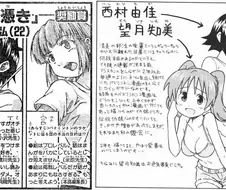붉은 사막)전체평가 느낌을 만화로 예를 들자면